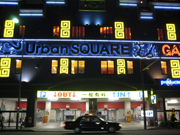 �`���C�i�p�[�L���O�i��j